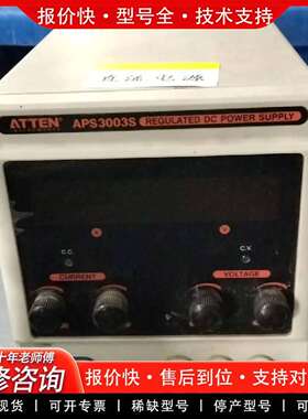 可维修安泰信ATTEN APS3003S直流电源，工作议价