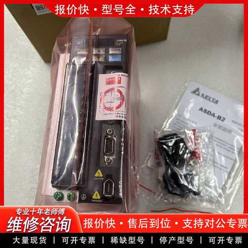 可维修ASD-B2-0721-B伺服驱动器，750W，三相议价