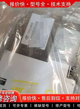 可维修未开封 阿尔卡特8DG59247AA OPSA议价