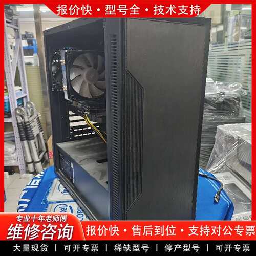 可维修i5 10400F处理器 16g运行 1650 4G显卡议价