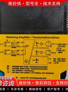 可维修议价安全栅IM12-22EX-R/24VDC  750议价