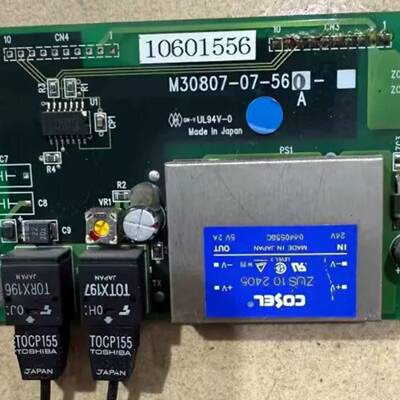 可维修COSEL ZUS102405，M30807-0，电源模块型号