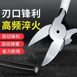 水口斜口钳电工专工业级超硬钳小型子可剪无品牌用钢丝弹簧钳剪钳