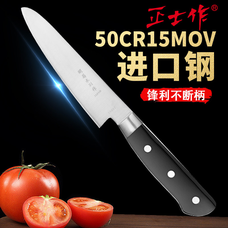 关菊水别作牛刀多功能不沾切菜西厨专用寿司料理刀吧台水果刀锋利