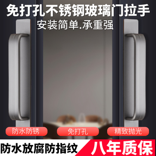 柜门拉手现代简约衣柜把手免打孔高级感推拉玻璃明装粘贴门把手