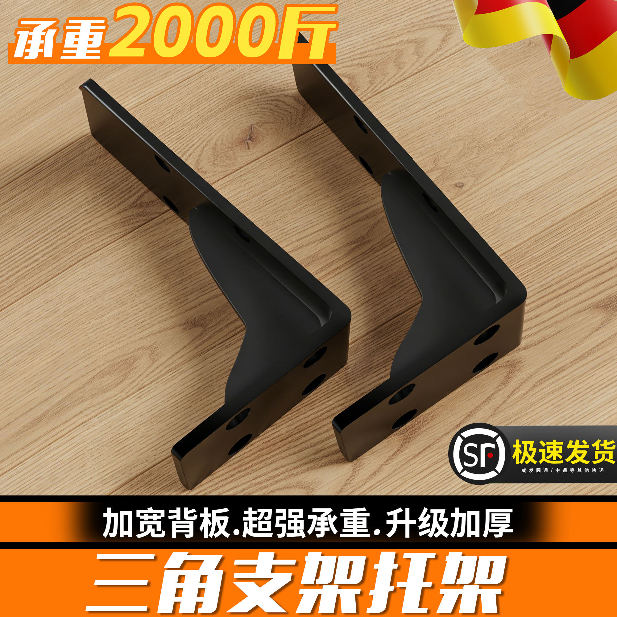 三角支架托架不锈钢重型支撑托架墙上固定角铁层板托墙壁承重架,基础建材,层板拖,淘宝优惠券,粉丝福利购,淘宝优惠卷