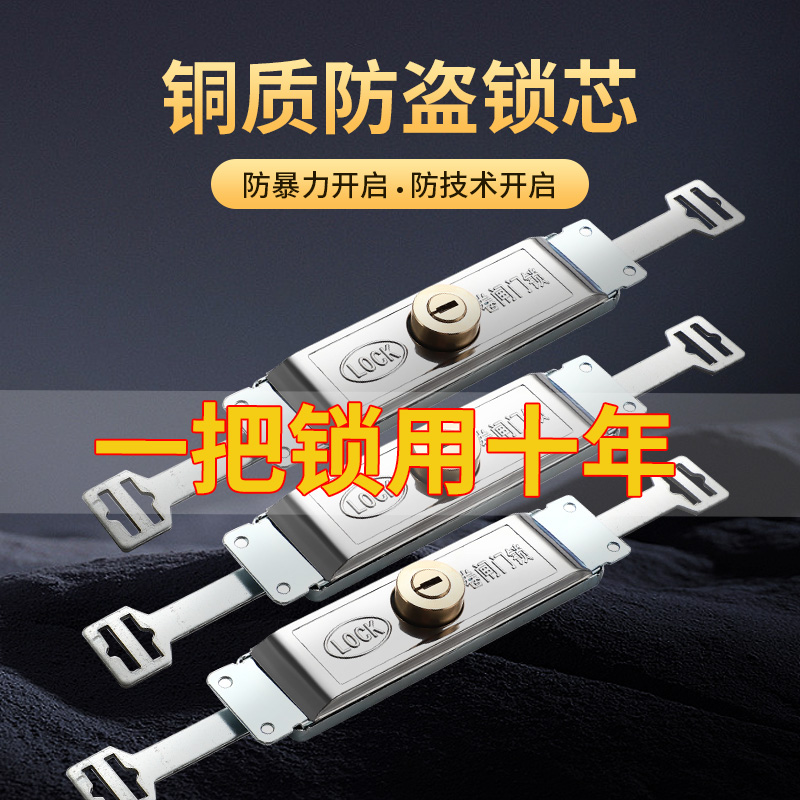 卷帘门锁中开底开十字通用卷闸锁