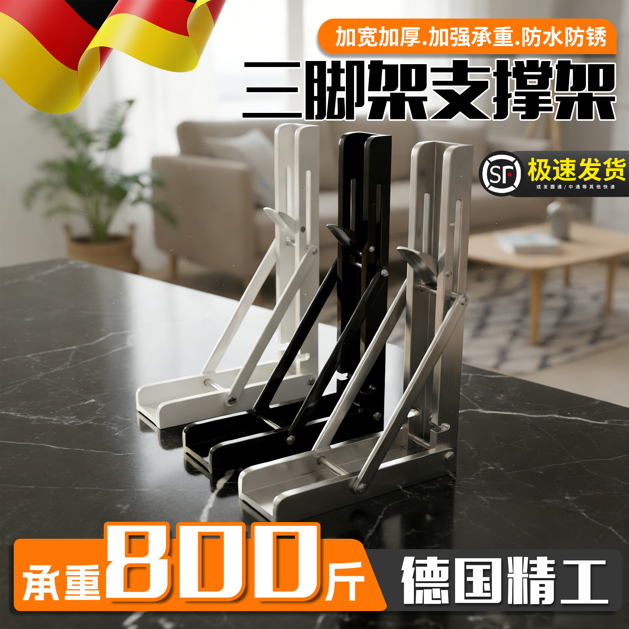 三角架支撑架墙壁上可折叠不锈钢支架桌子三角支架活动置物架支架,基础建材,层板拖,淘宝优惠券,粉丝福利购,淘宝优惠卷