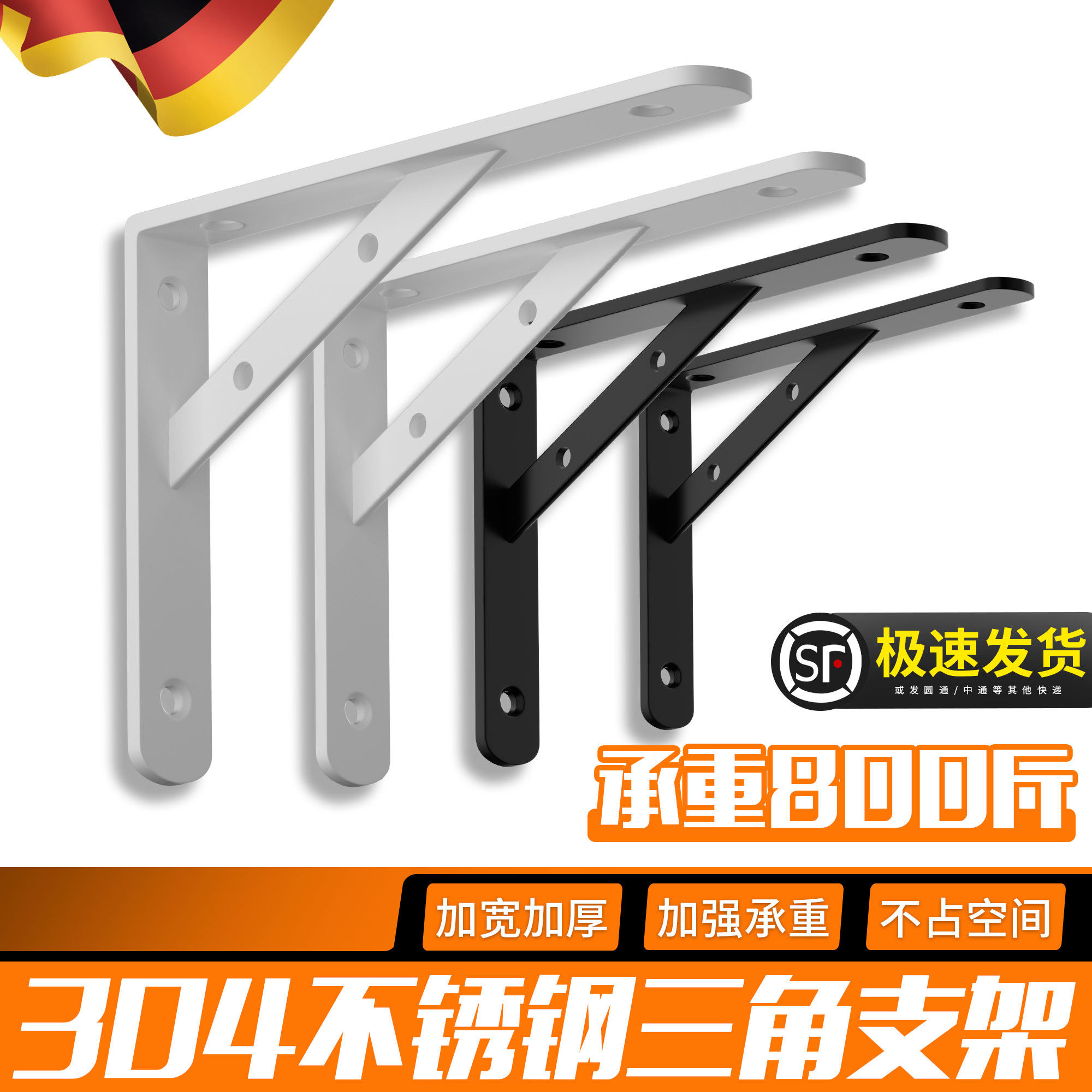304不锈钢三角支架墙壁固定置物托架直角固定层板托隔板承重支架,基础建材,层板拖,淘宝优惠券,粉丝福利购,淘宝优惠卷