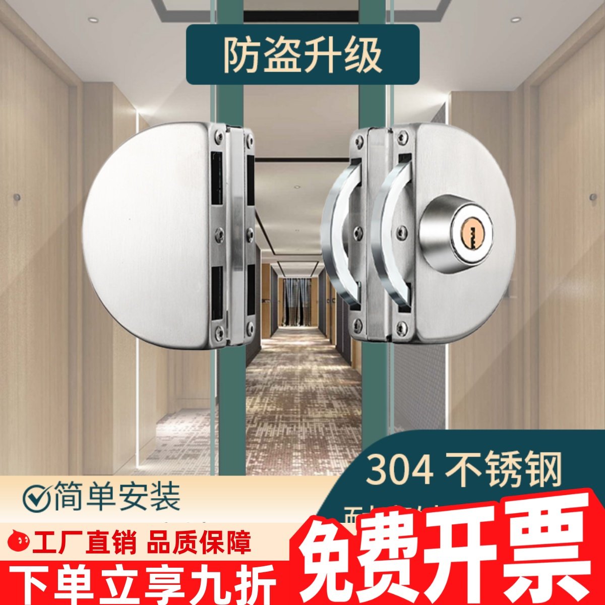玻璃门免打孔锁304不锈钢推拉门地锁无框锁商铺锁玻璃门锁具双门