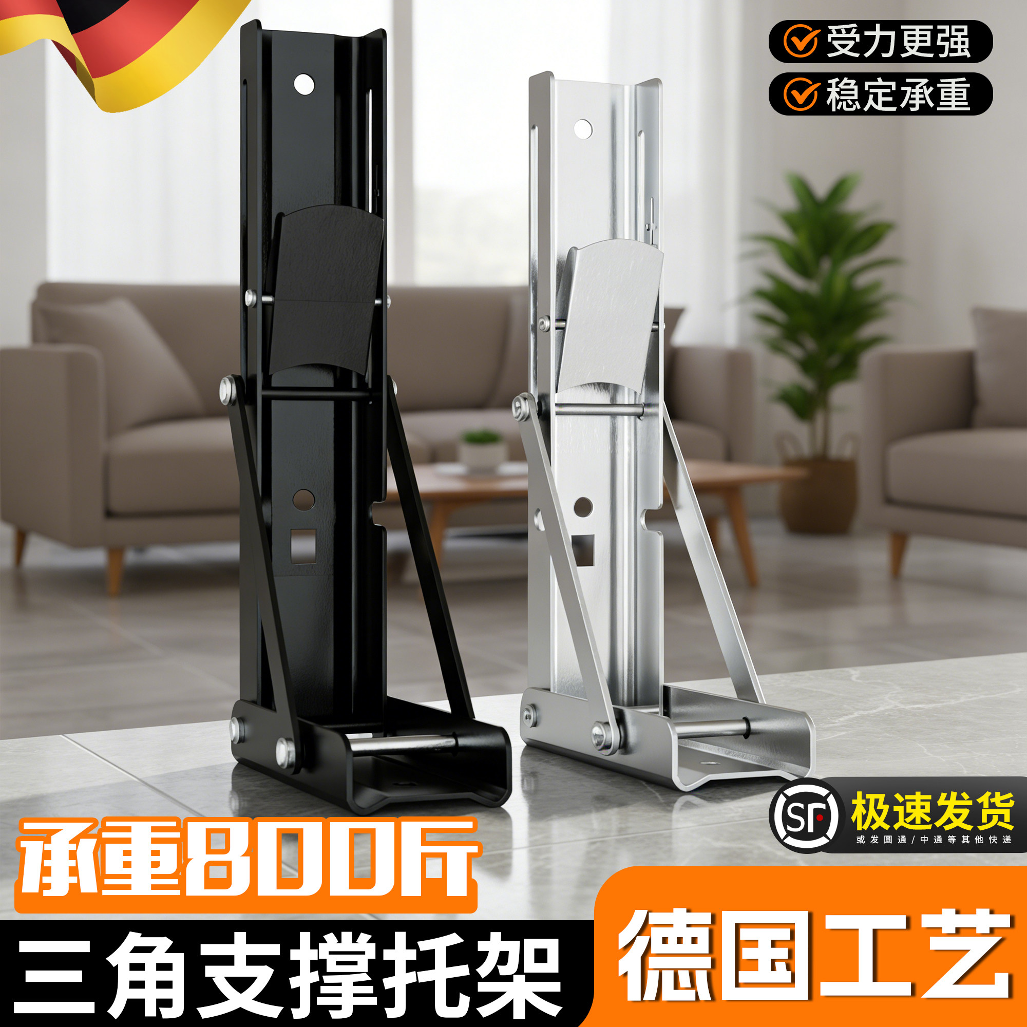 三角支撑托架墙上可折叠支架304不锈钢支架墙壁上可折叠桌子托架,基础建材,层板拖,淘宝优惠券,粉丝福利购,淘宝优惠卷