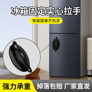 衣柜门把手高级感柜门拉手吸盘免打孔玻璃门窗户免钉粘贴抽屉拉手