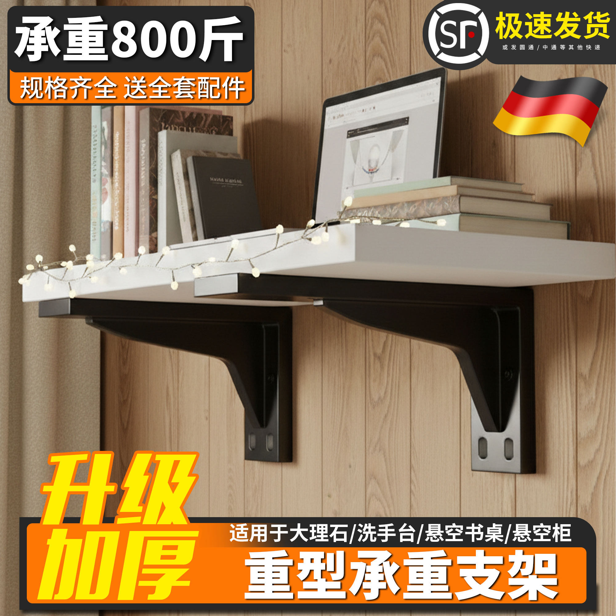 重型承重支架不锈钢三角角码墙上固定角铁层板托墙壁承重三角支架,基础建材,层板拖,淘宝优惠券,粉丝福利购,淘宝优惠卷