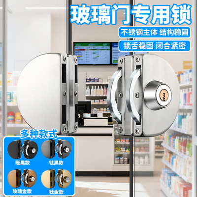 玻璃门专用锁免打孔推拉玻璃门锁