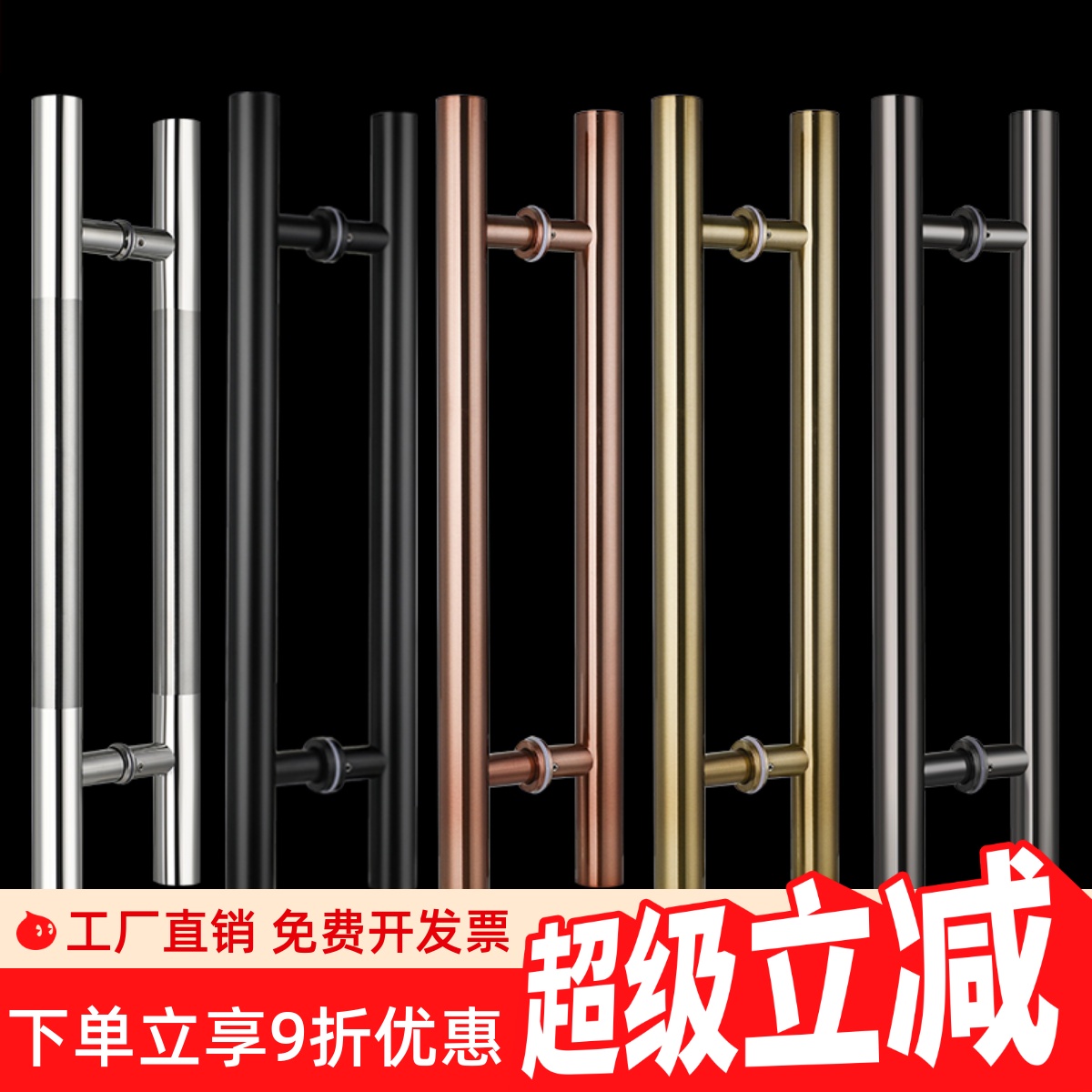 不锈钢玻璃门拉手无框推拉门把手