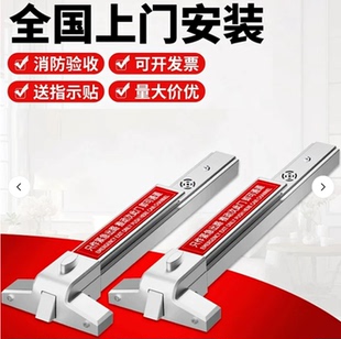 防火门锁平推式消防门推杆锁逃生门锁安全通道门天地锁单双带报警