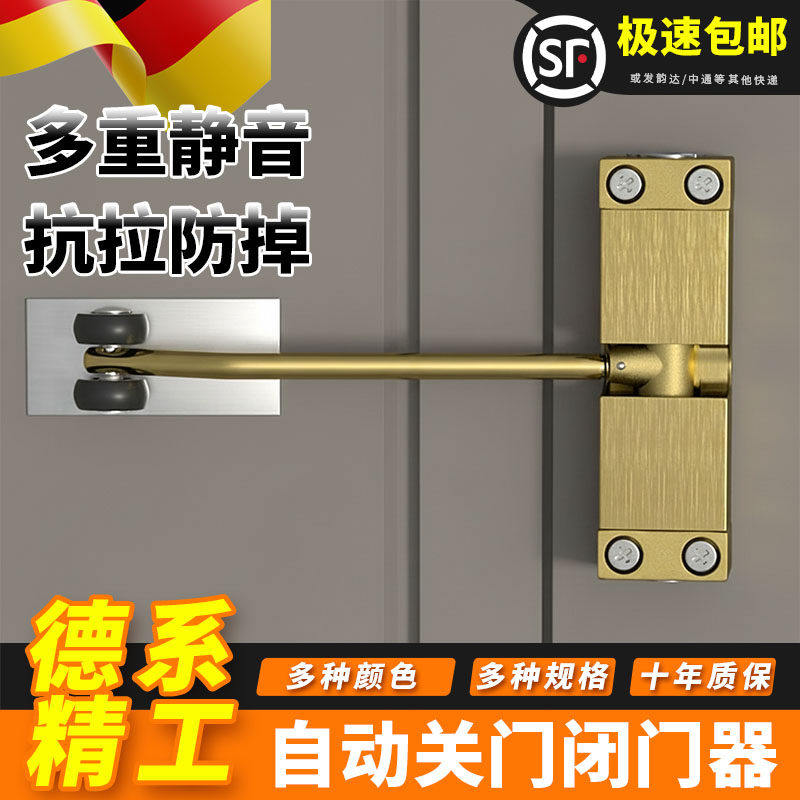 自动关门闭门器简易家用缓冲门弹簧合页静音宿舍可调节力度闭合器,基础建材,闭门器,淘宝优惠券,粉丝福利购,淘宝优惠卷