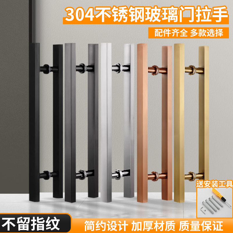 304不锈钢玻璃门拉手商铺门把手