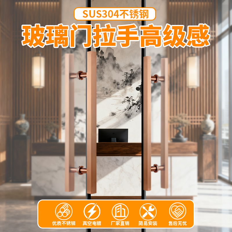 玻璃门拉手高级感无框推拉门把手