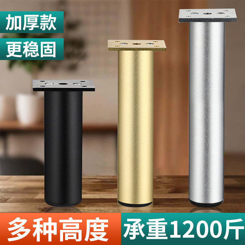 支撑脚铝合金可调橱柜脚高承重沙发脚电视柜脚床头柜浴室柜腿加厚,基础建材,家具脚垫,淘宝优惠券,粉丝福利购,淘宝优惠卷