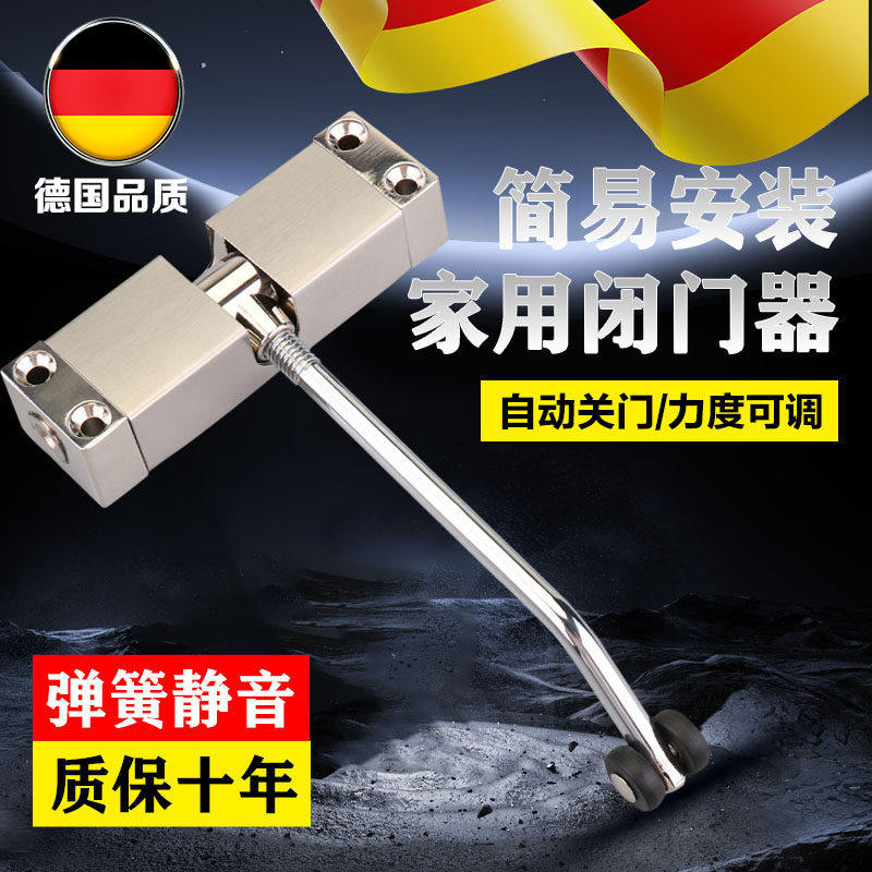 自动闭门器家用缓冲门弹簧合页静音宿舍闭合器门可调自动关门神器,基础建材,闭门器,淘宝优惠券,粉丝福利购,淘宝优惠卷
