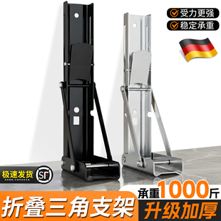 折叠三角支架墙壁上不锈钢三角桌子支撑架活动支架托固定支架托