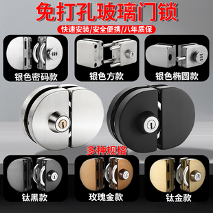 玻璃门锁免开孔不锈钢半圆锁单门双开门锁玻璃门锁商铺中央锁具