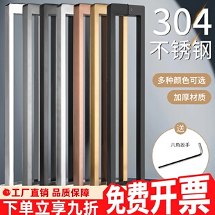 方管对装 浴室玻璃门拉手440孔距手哑黑钛金玫瑰金枪灰淋浴房门把