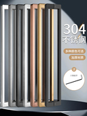 方管对装 浴室玻璃门拉手440孔距哑黑钛金玫瑰金淋浴房玻璃门拉手