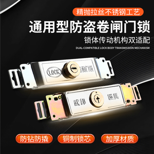 锁芯防盗门超c级卷帘门车库防盗门锁通用型中间锁不锈钢铜芯配件