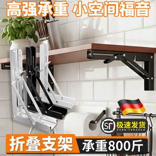 折叠支架悬空木板承重层板托可伸缩支撑架不锈钢墙上置物支架托
