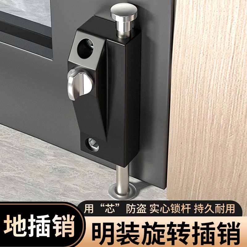 门栓插销扣旋转门地锁弹簧地插销有框玻璃门锁明装木门防盗插销锁