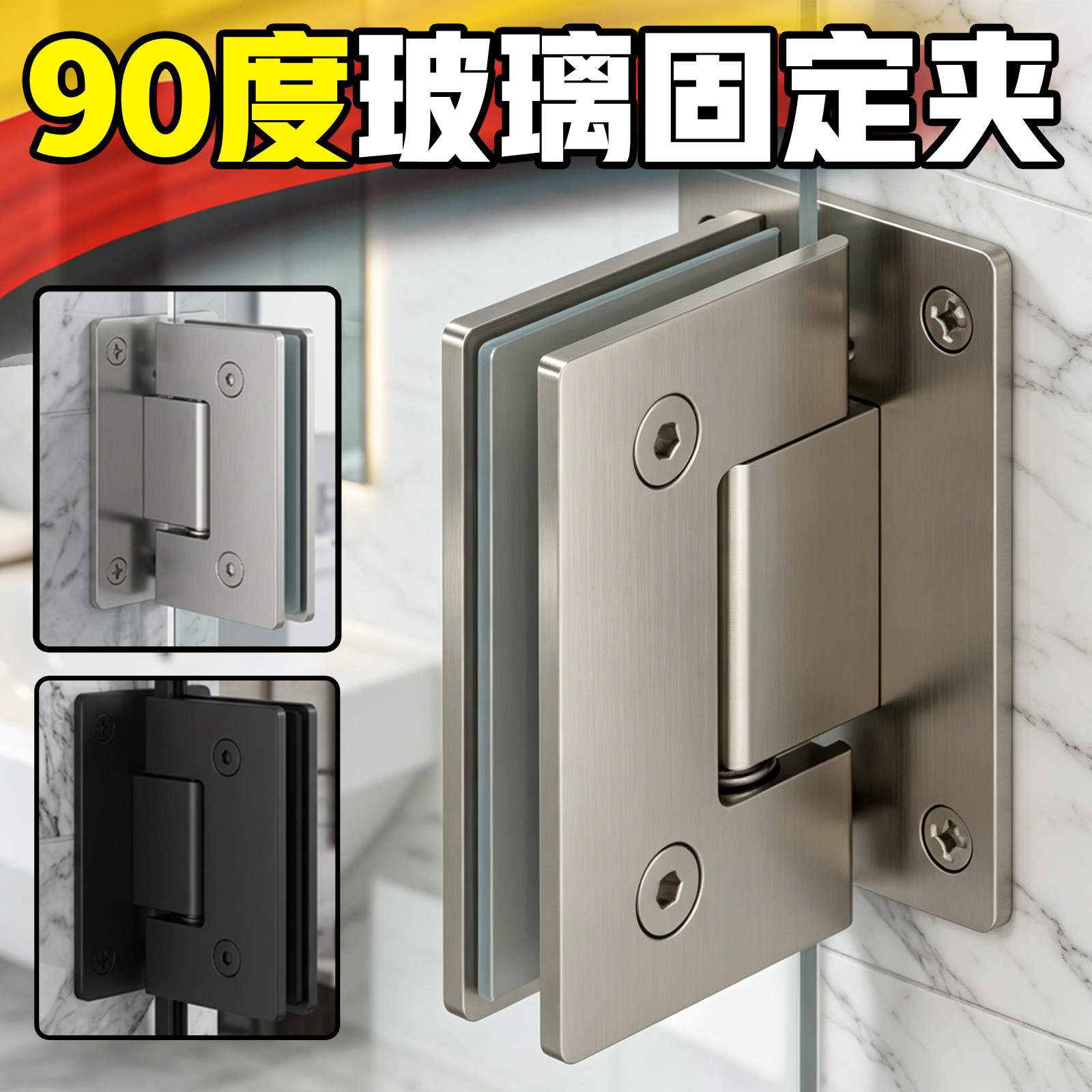 304不锈钢玻璃合页加厚浴室夹图片