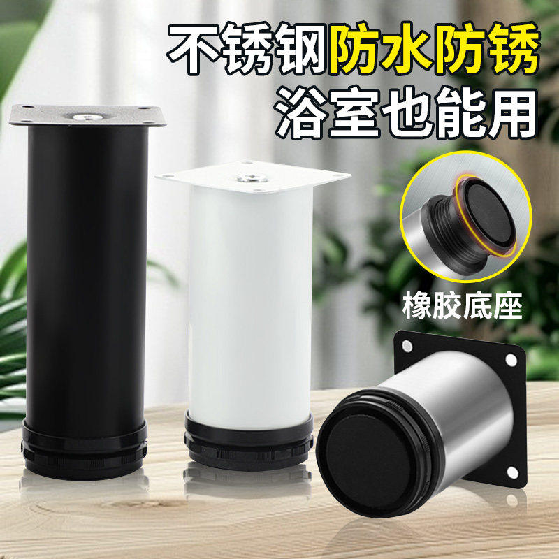 支撑脚不锈钢厨柜脚可调节家具脚沙发腿桌脚茶几浴室柜脚电视柜脚,基础建材,家具脚垫,淘宝优惠券,粉丝福利购,淘宝优惠卷