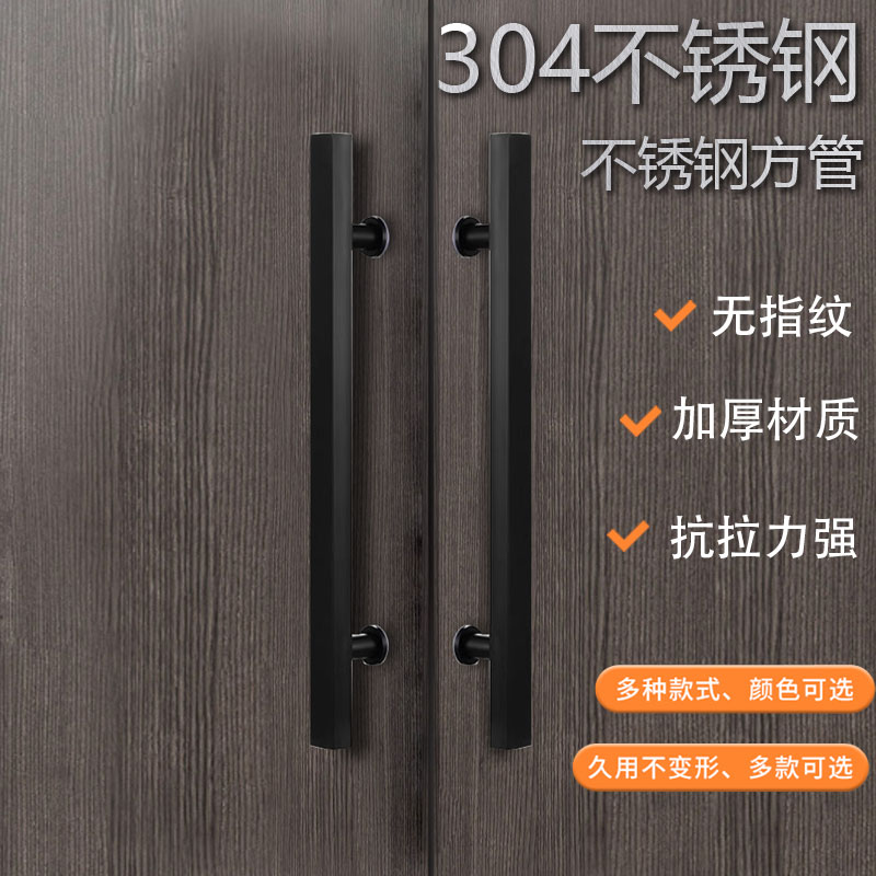 加厚不锈钢玻璃门拉手中式方管黑色拉门无框门木门大门把手扶手