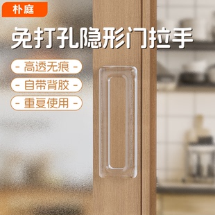 玻璃门拉手推拉门把手手柄移门手拉窗户柜门免打孔吸盘抽屉简易门