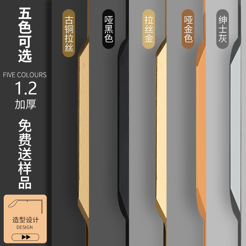 拇指款衣柜门隐形拉手黑色现代简约抽屉橱柜免开槽门缝封边门把手高性价比高么？
