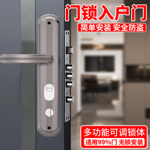 门锁入户门家用通用型静音室内房门防盗门锁老式木门锁具卧室门锁
