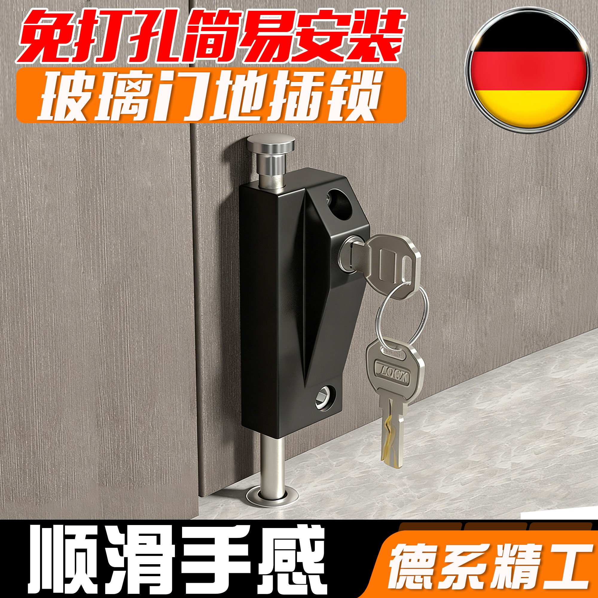 门栓插销扣旋转门地锁弹簧地插销图片