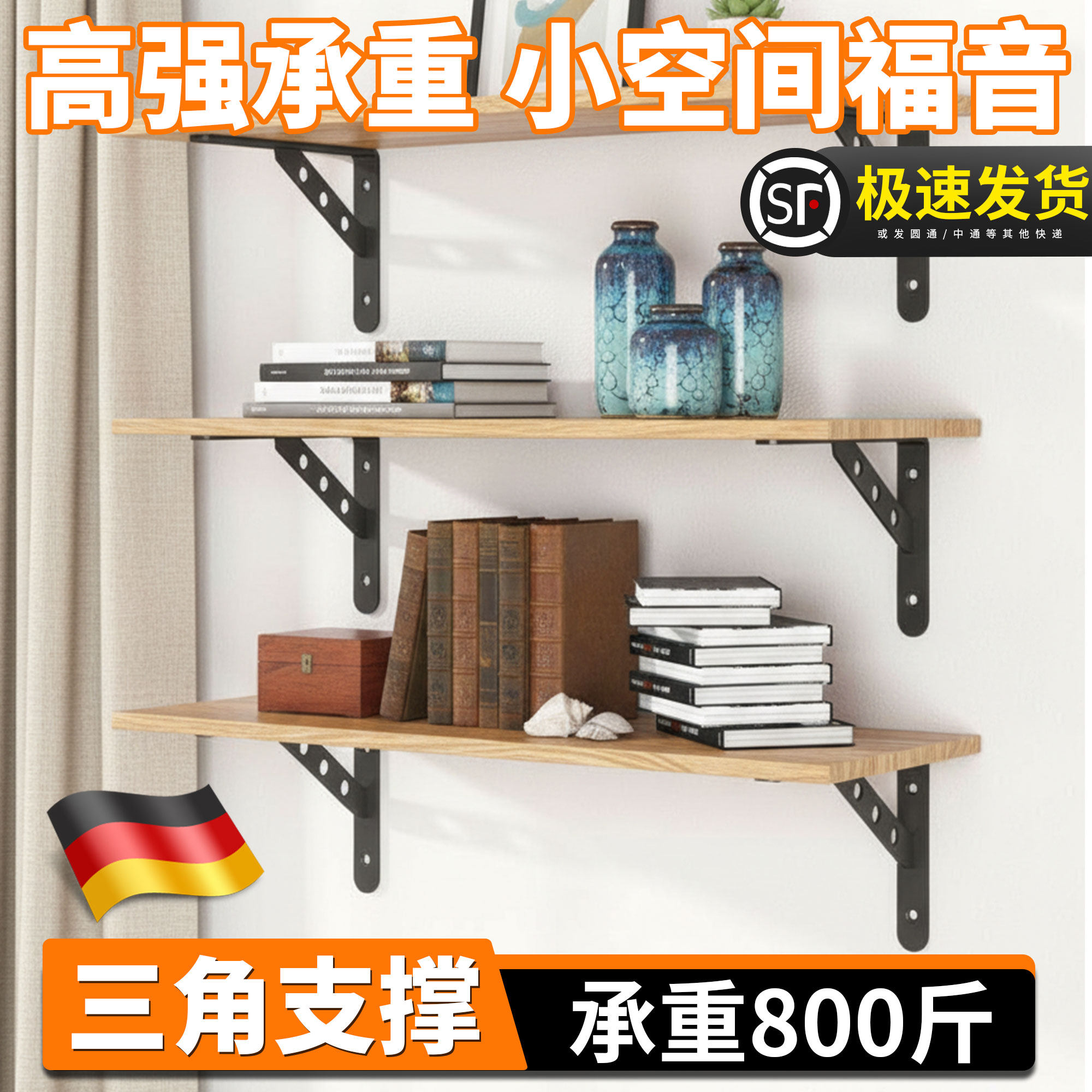 三角支撑架固定不锈钢墙上直角固定层板托隔板承重支架加厚置物架,基础建材,层板拖,淘宝优惠券,粉丝福利购,淘宝优惠卷