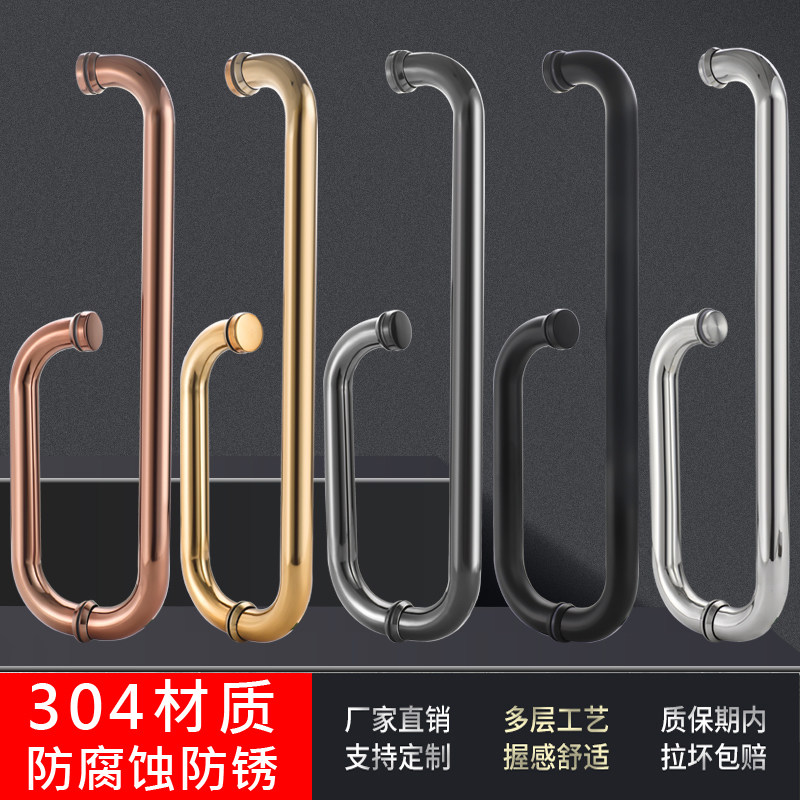 淋浴房拉手浴室卫生间玻璃门淋浴移门把手304不锈钢推拉握把拉手