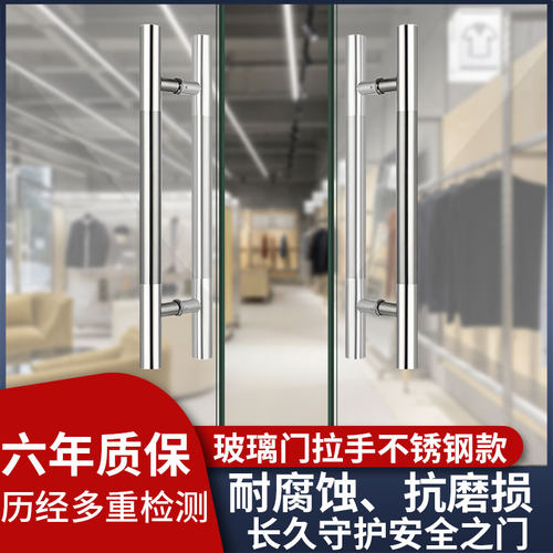 高档玻璃门拉手加厚不锈钢门把手