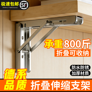折叠伸缩支架304不锈钢三角架墙壁上不锈钢可折叠支架桌子三角架