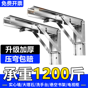 可折叠支架304不锈钢三角支架托架墙壁上折叠桌子活动三角支撑架