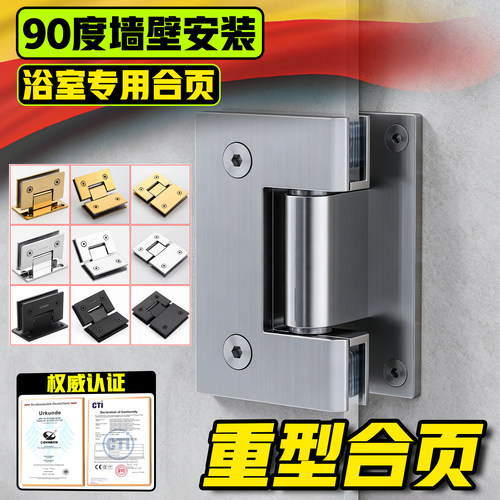 玻璃门合页铰链304不锈钢合页