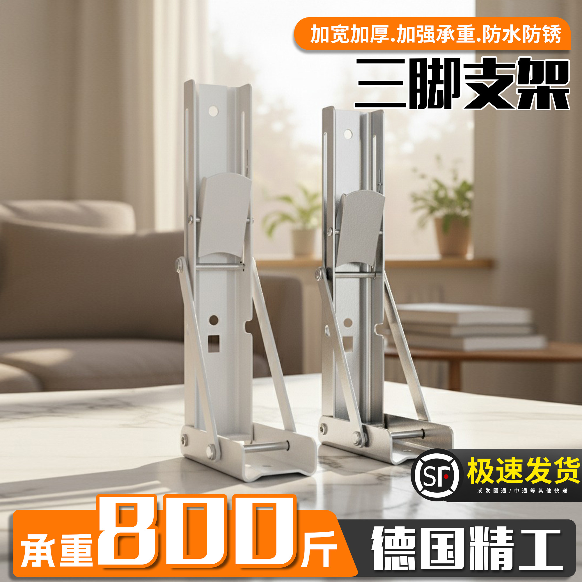 三角支架304不锈钢托架固定支架墙壁上可折叠桌子三角支架活动架,基础建材,层板拖,淘宝优惠券,粉丝福利购,淘宝优惠卷