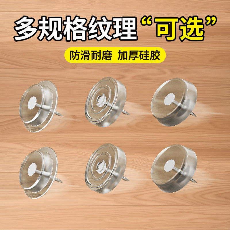 圆形硅胶钉塑料静音地脚钉透明硅胶家具脚钉脚垫桌椅子凳子地脚钉,基础建材,家具脚垫,淘宝优惠券,粉丝福利购,淘宝优惠卷
