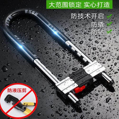 玻璃门锁U型锁锁具商铺店面门插锁拉门玻璃锁长锁家用密码u形锁