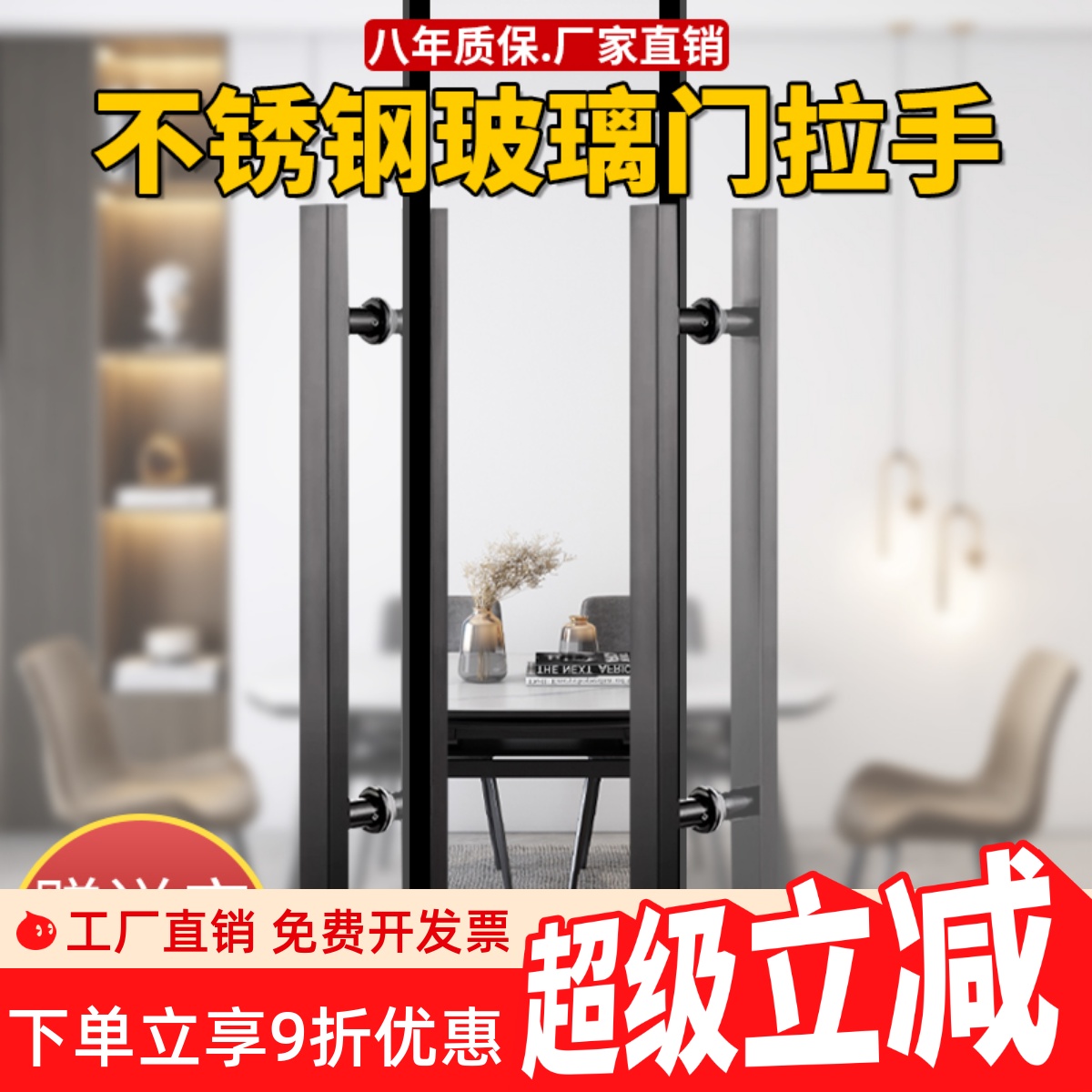 不锈钢玻璃门拉手方管无指纹把手