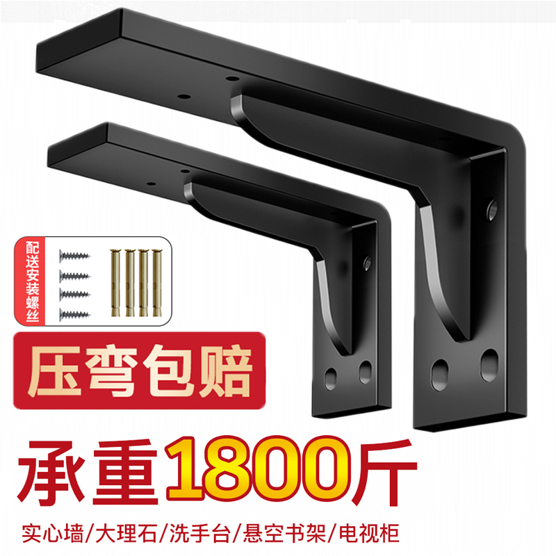 不锈钢托架三角支撑架墙上承重支架墙壁固定角铁层板托三脚置物架